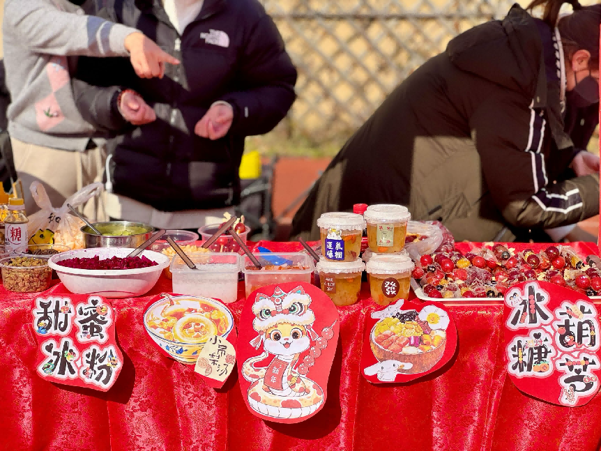 【湖畔·学生活动】巳巳如意 生生不息——2025元旦国潮市集来啦！_html_m62f4a07.png