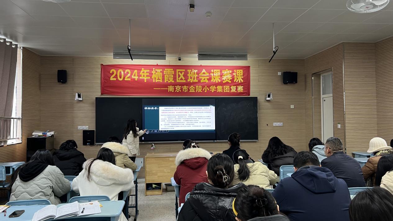 【博学广志】“集”思广益聚合力   有“备”而来绽芳华——记金陵小学广志路校区数学组教研（12）(1)_html_m28727cc2.jpg