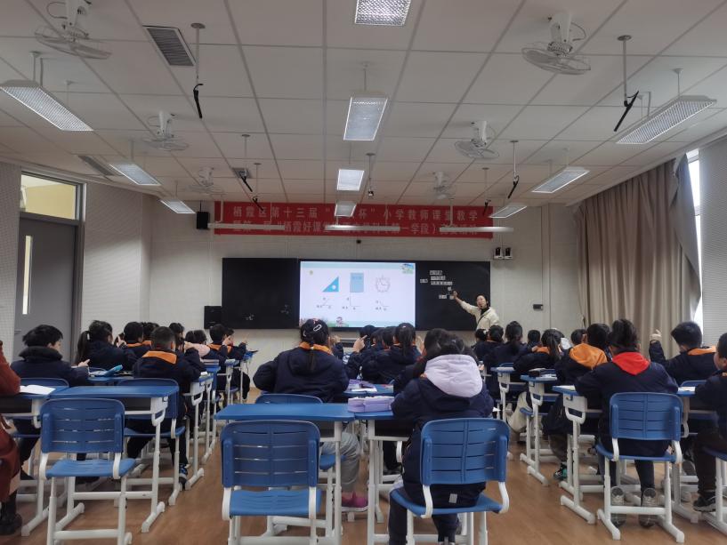 【湖畔·童化课堂】以活动引领课堂，让知识动态生成——数学校本研修之课例研讨（195）_html_m6109525c.jpg