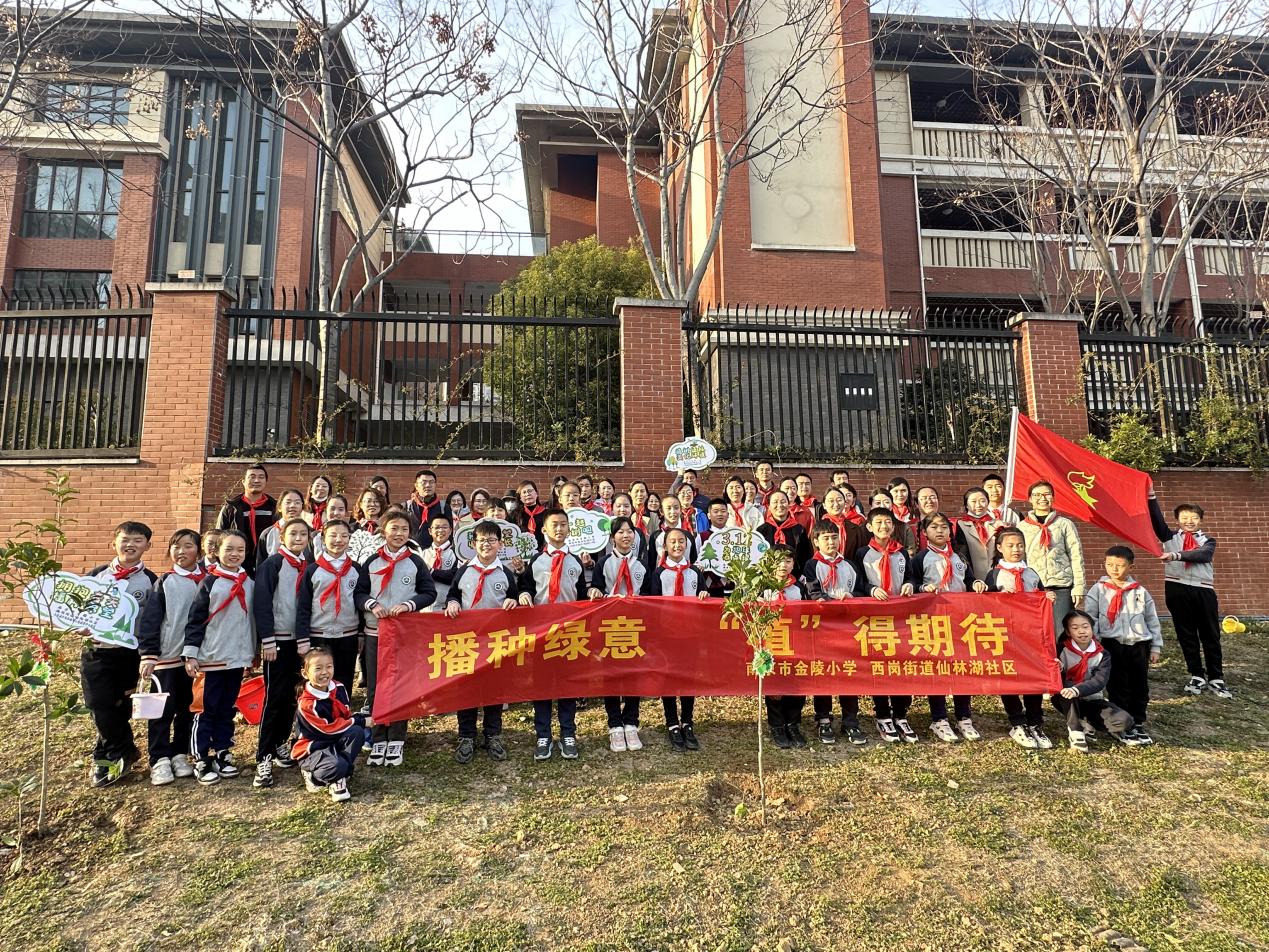相约春天 共植希望——记金陵小学2024年植树节活动_html_m3cd29185.jpg