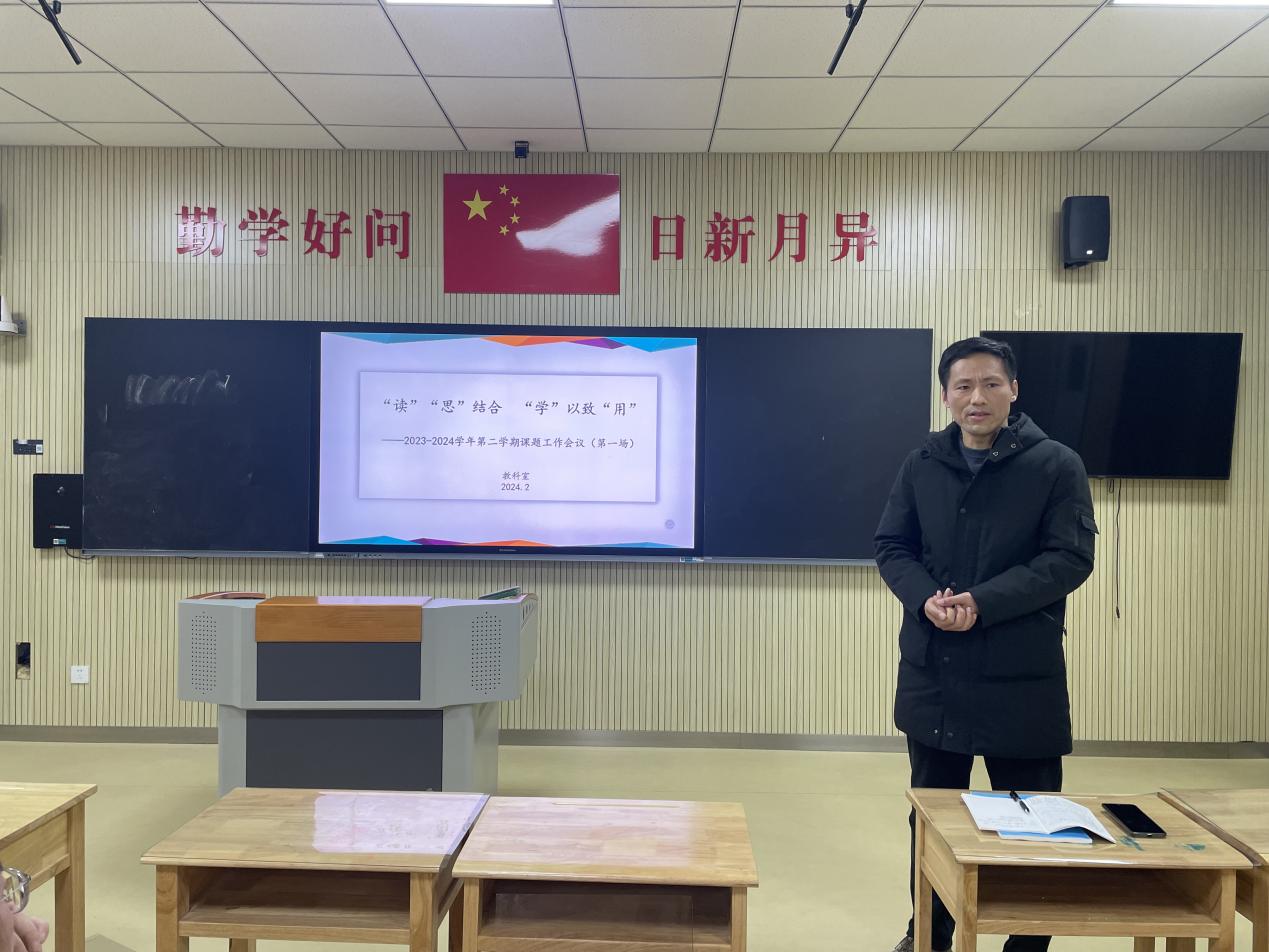 【湖畔·科研引领】课题引领助成长，科研分享共奋进——记金陵小学（仙林湖校区）课题主持人会议(1)_html_5f880418.jpg