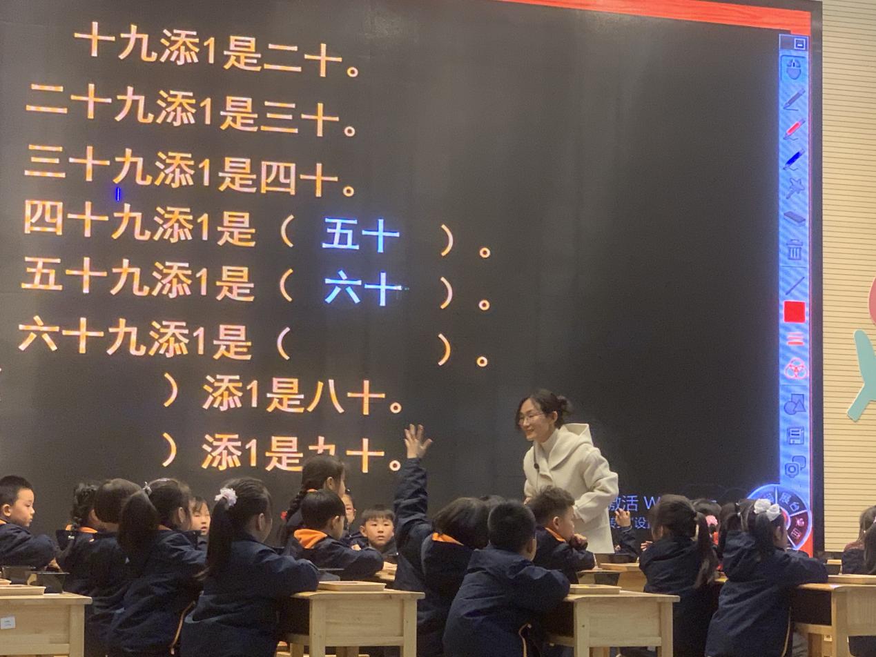 动手“做”数学   思辨“启”思维——第一届“栖霞好课堂”优秀选手展示暨“做数学”项目启动会_html_m60fa2e6a.jpg