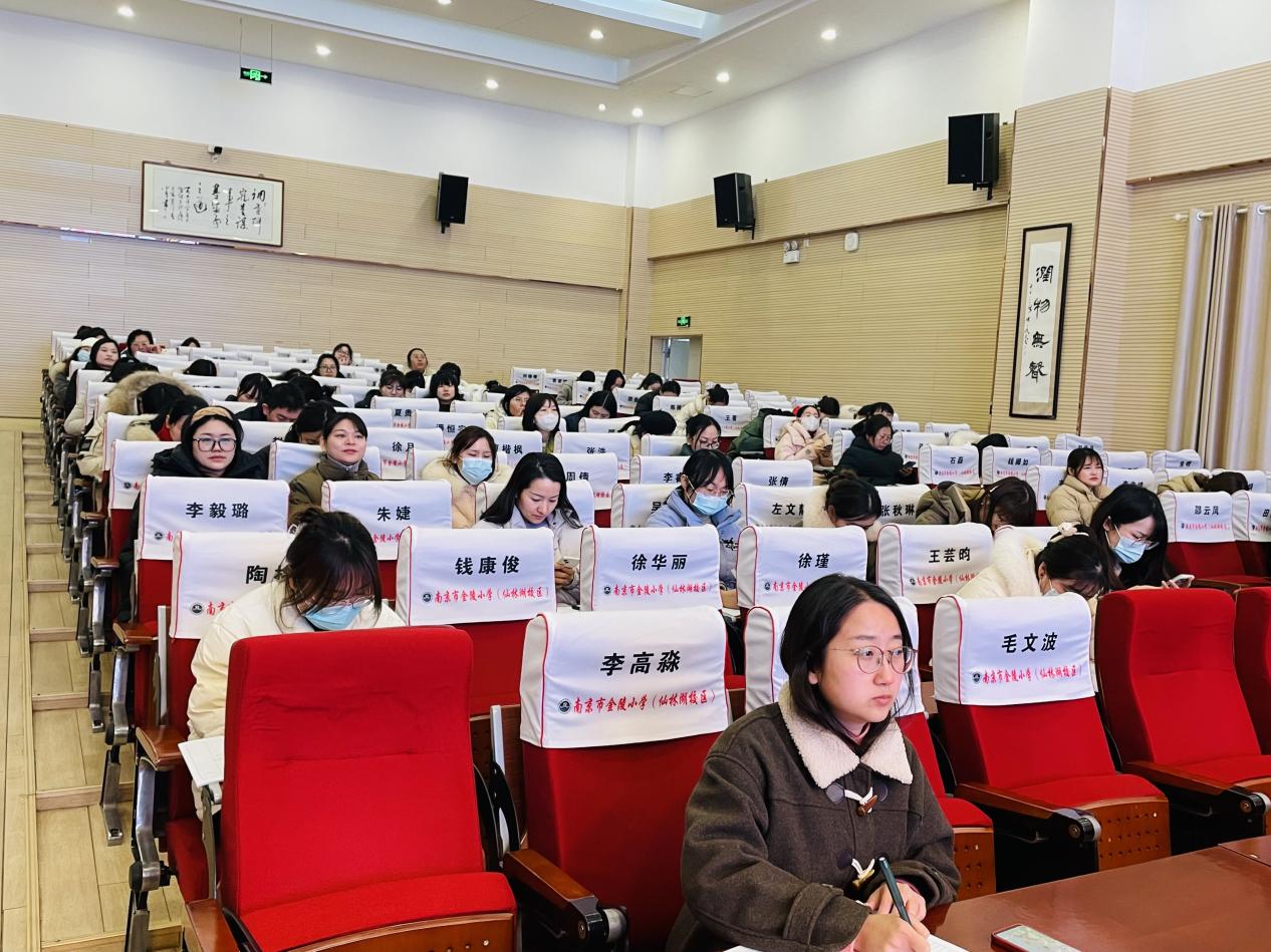 【湖畔•德育研习】把握成长规律，促进学生自立——班主任工作会议_html_m2e782d06.jpg
