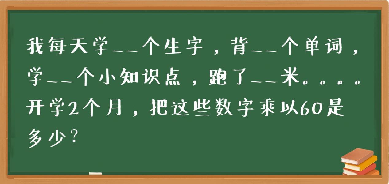 停课不停学，集聚“心”动能——记金陵小学（广志路校区）线上班会课心理微讲座(2)_html_25ecd33f.jpg