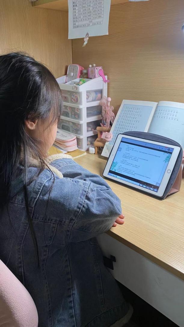 停课不停学，集聚“心”动能——记金陵小学（广志路校区）线上班会课心理微讲座(2)_html_489b821.jpg