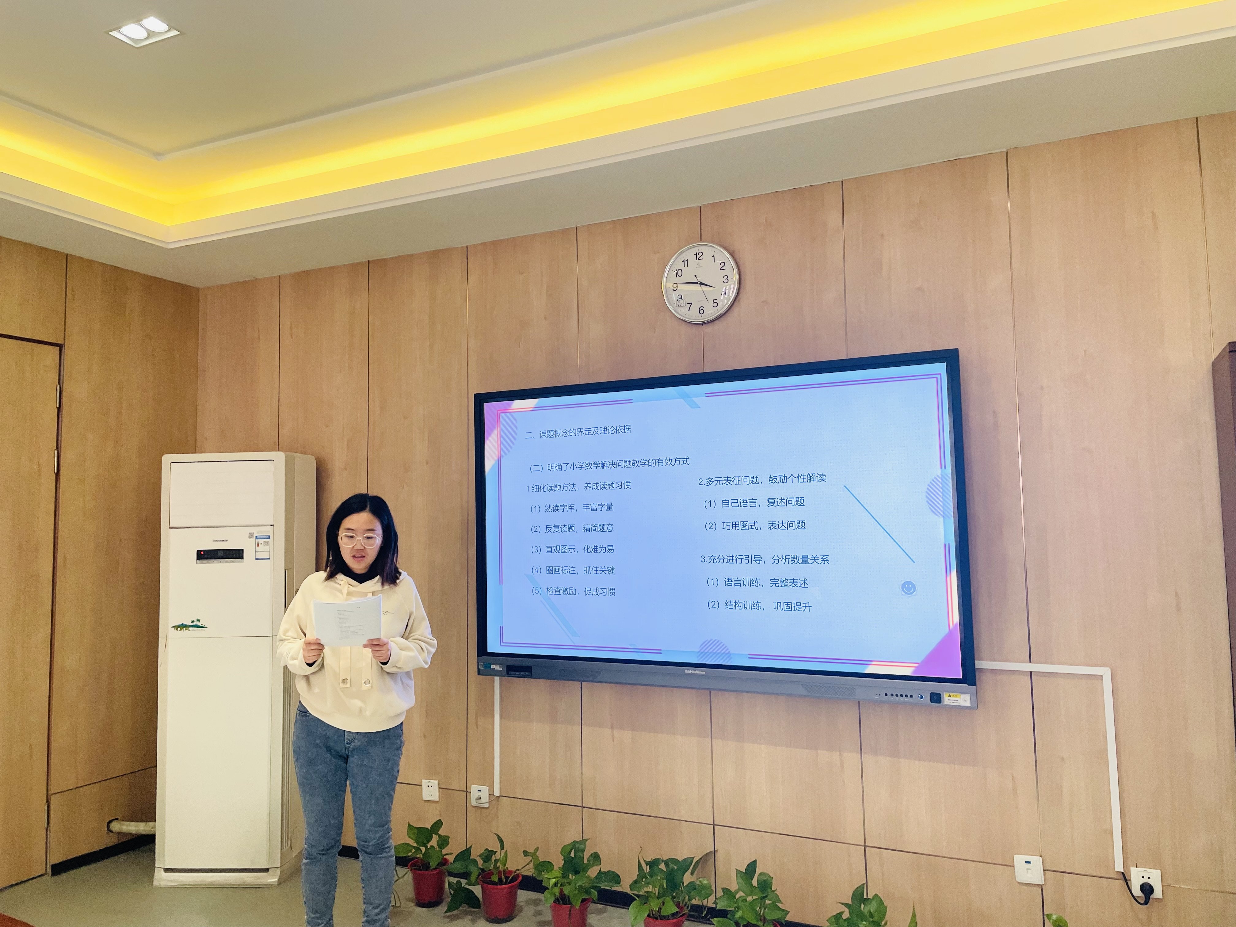 【湖畔·科研引领】课题促发展 论证谋新篇——栖霞区十一期个人课题结题论证会（第三场）_html_163b29b3.jpg