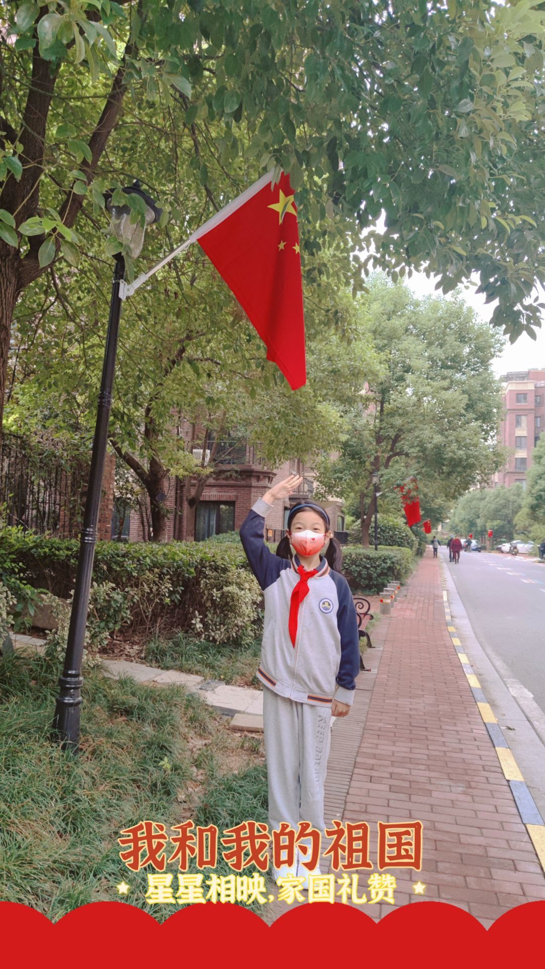 【博学广志】喜迎二十大，童心庆华诞——记金陵小学广志路校区三年级国庆节主题特色活动_html_5a711b69.jpg