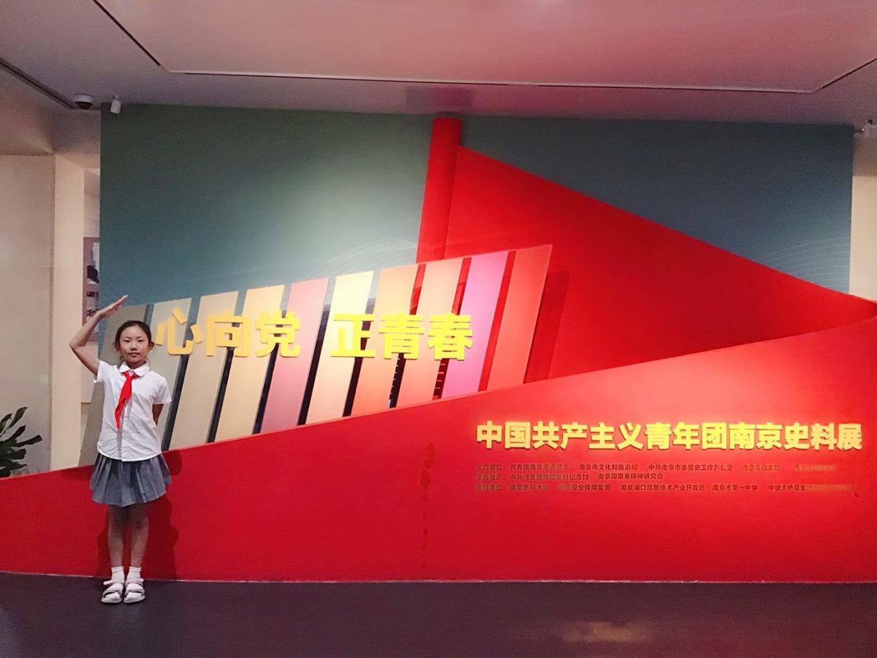 【博学广志】喜迎二十大，童心庆华诞——记金陵小学广志路校区三年级国庆节主题特色活动_html_m1c522657.jpg