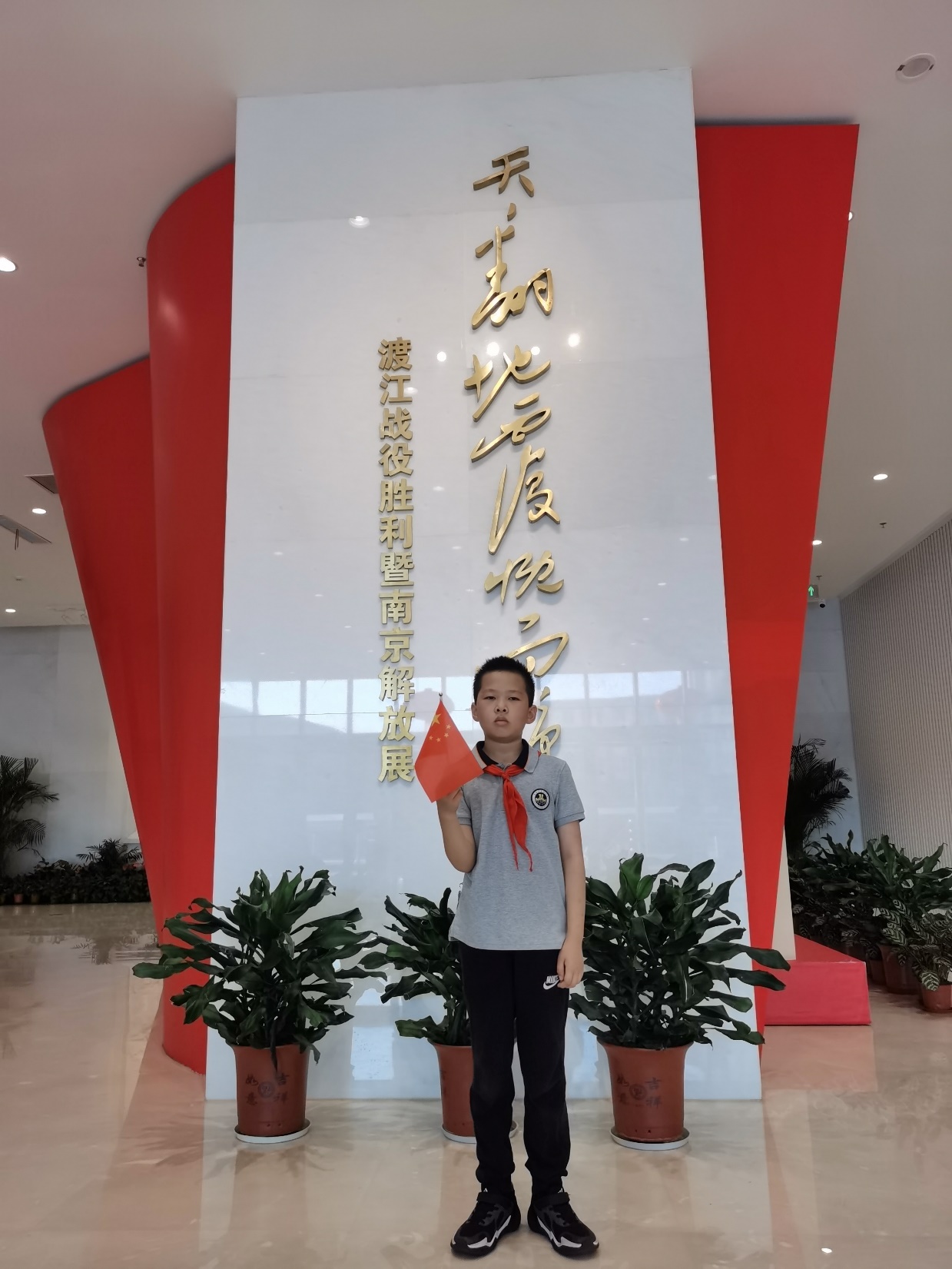 【红领巾寻访】 传承红色基因 缅怀革命先烈——金陵小学广志路校区三20中队寻访渡江胜利纪念馆_html_m7e659220.jpg