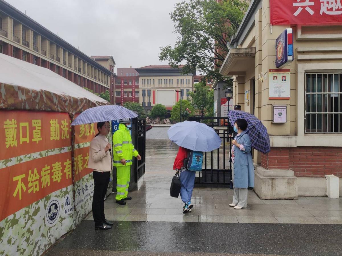 【湖畔·协同育人】督导引领，办公提升——金陵小学（仙林湖校区）6月专项督导_html_m30ecc18f.jpg