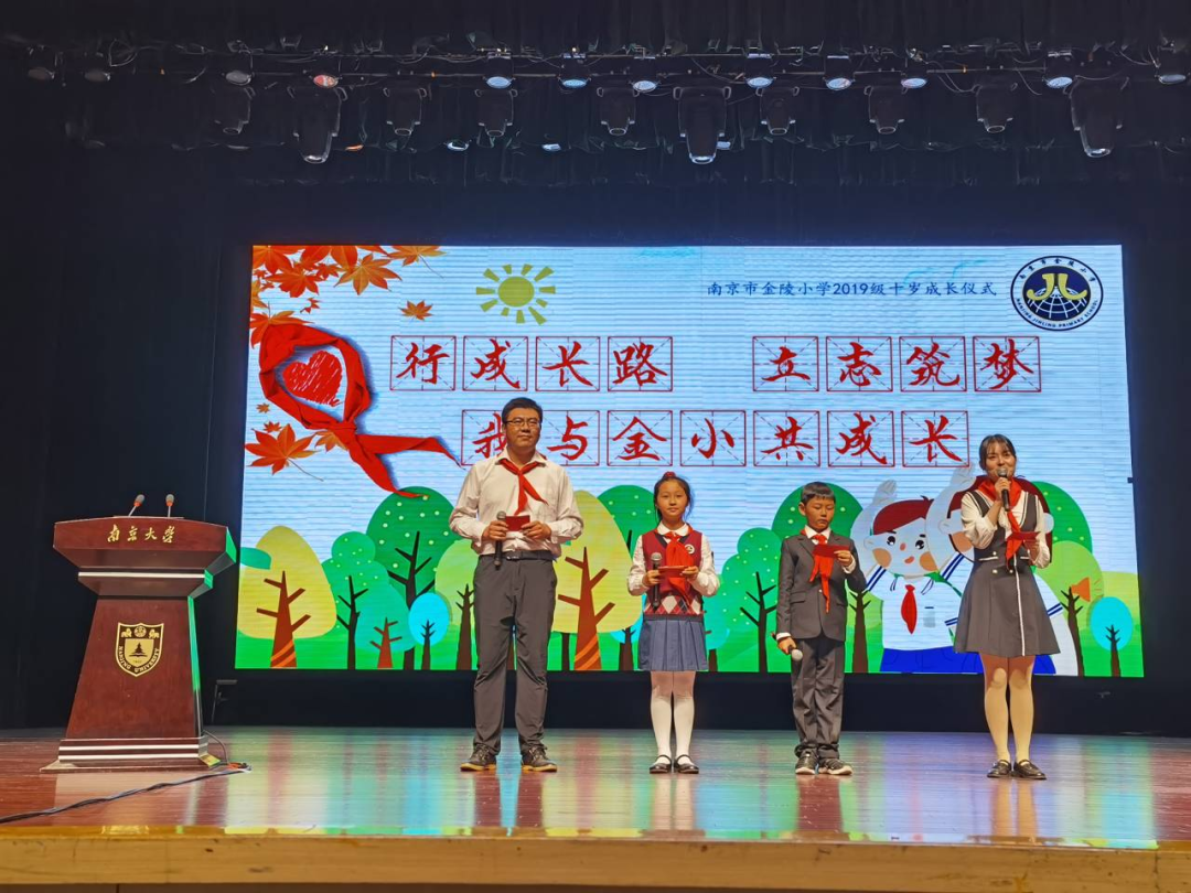 【湖畔·三博论坛】从“核心素养”到“工作重点”——在2022-2023学年第二学期家长会上的发言_html_m2c6916a1.png
