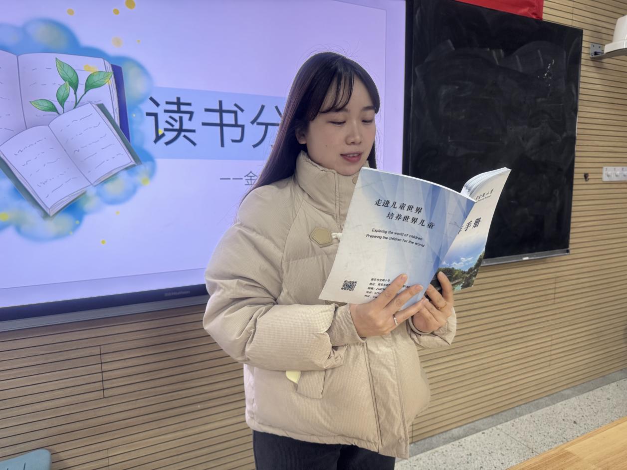 【博学广志】“思想碰撞·智慧火花”——金小广志美术组读书分享活动(2)_html_64a6b24.jpg