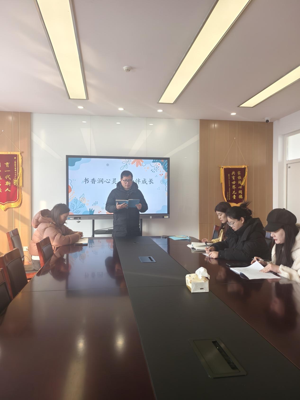 【博学广志】书香润心灵 乐韵伴成长    ——音乐组读书分享活动_html_m21c57240.jpg