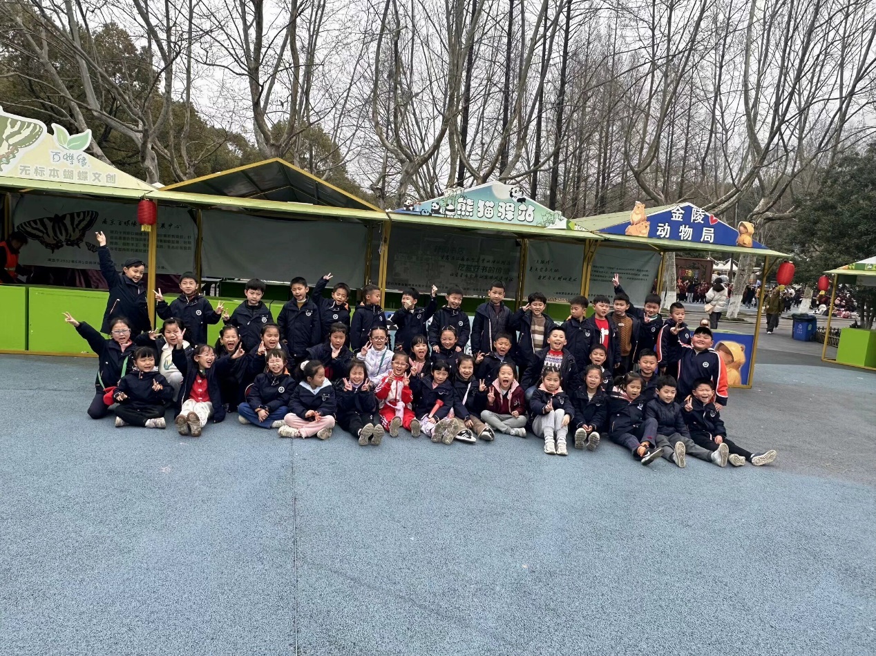 【湖畔·学生活动】探秘红山动物园——记金陵小学（仙林湖校区）一年级春季社会实践活动_html_35d5ac5e.jpg