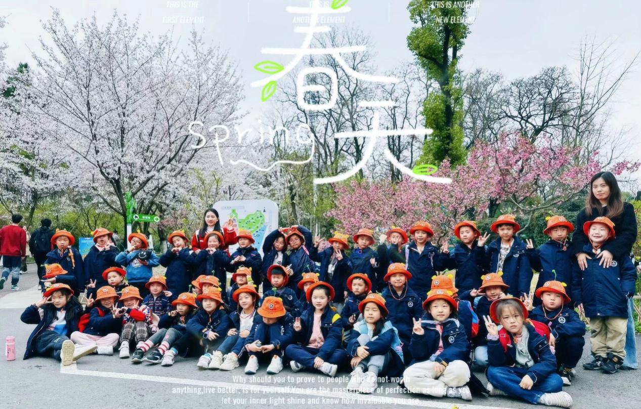 【湖畔·学生活动】探秘红山动物园——记金陵小学（仙林湖校区）一年级春季社会实践活动_html_m3f95b908.jpg