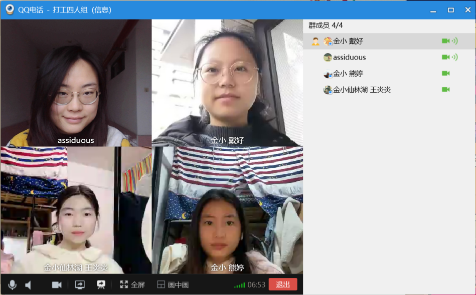 【湖畔光影&middot;线上学习】五育并举，多彩纷呈——记金陵小学（仙林湖校区）综合学科第二期线上教学_html_m55aa1799.png