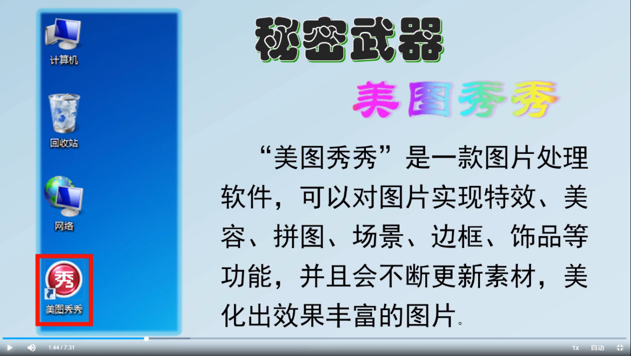 【湖畔光影&middot;云上教研】线上教研聚合力 暖心教育绽芳华——记金陵小学（仙林湖校区）信息组校本教研（3）_html_mfbbf467.png
