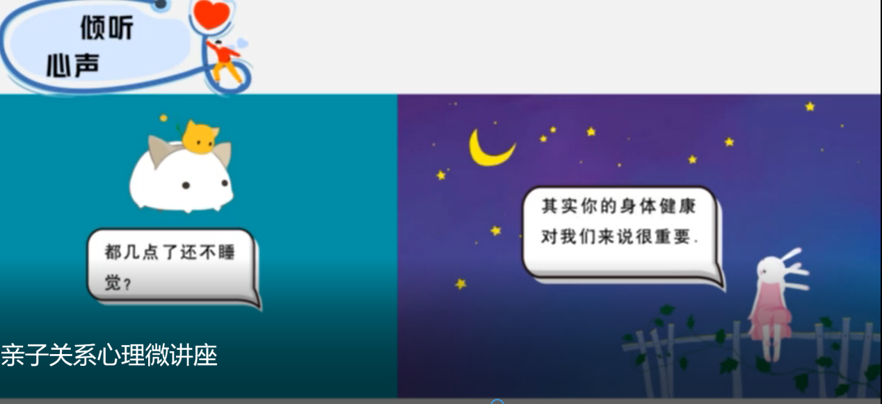 【博学广志】“疫”起运动不停歇 构筑抗疫“心”防线——记南京市金陵小学广志路校区第7周云班会（二）_html_m7e0ff698.png