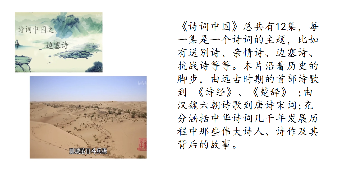 【博学广志】文化育人视域下儿童“慧语文”学习系列探索——金陵小学（广志路校区）语文组线上教研（三）_html_m44dfa77c.png