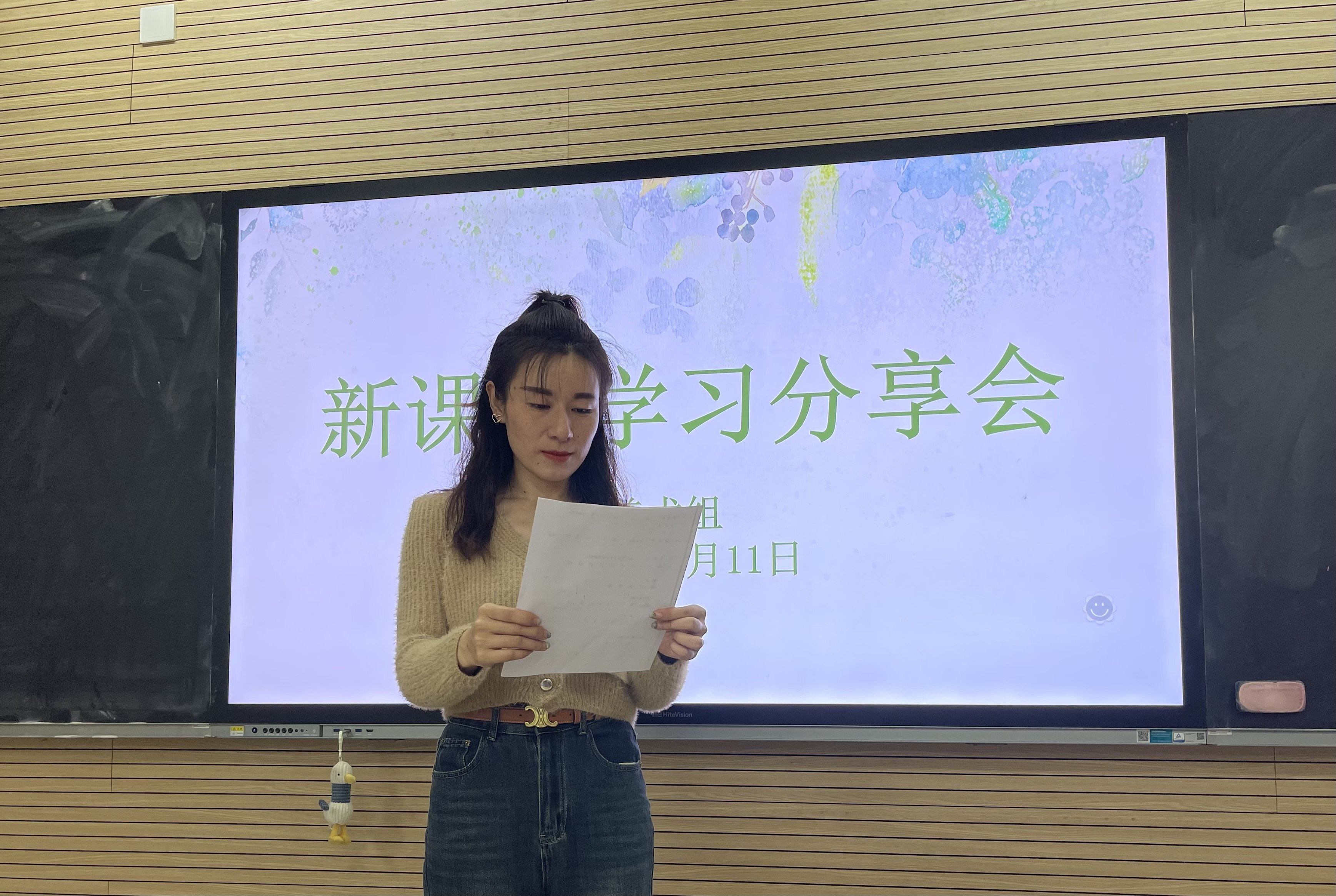 【博学广志】共读 共享 共成长——金小广志美术组校本主题研训活动（一）_html_31fe4d59.jpg