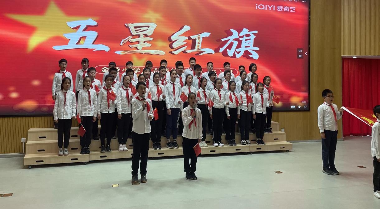 【博学广志】红歌传唱·童心向党——记金小广志路校区第三届广志艺术节暨“萌娃唱红歌”主题活动五年级诗朗诵专场_html_m54eed248.jpg