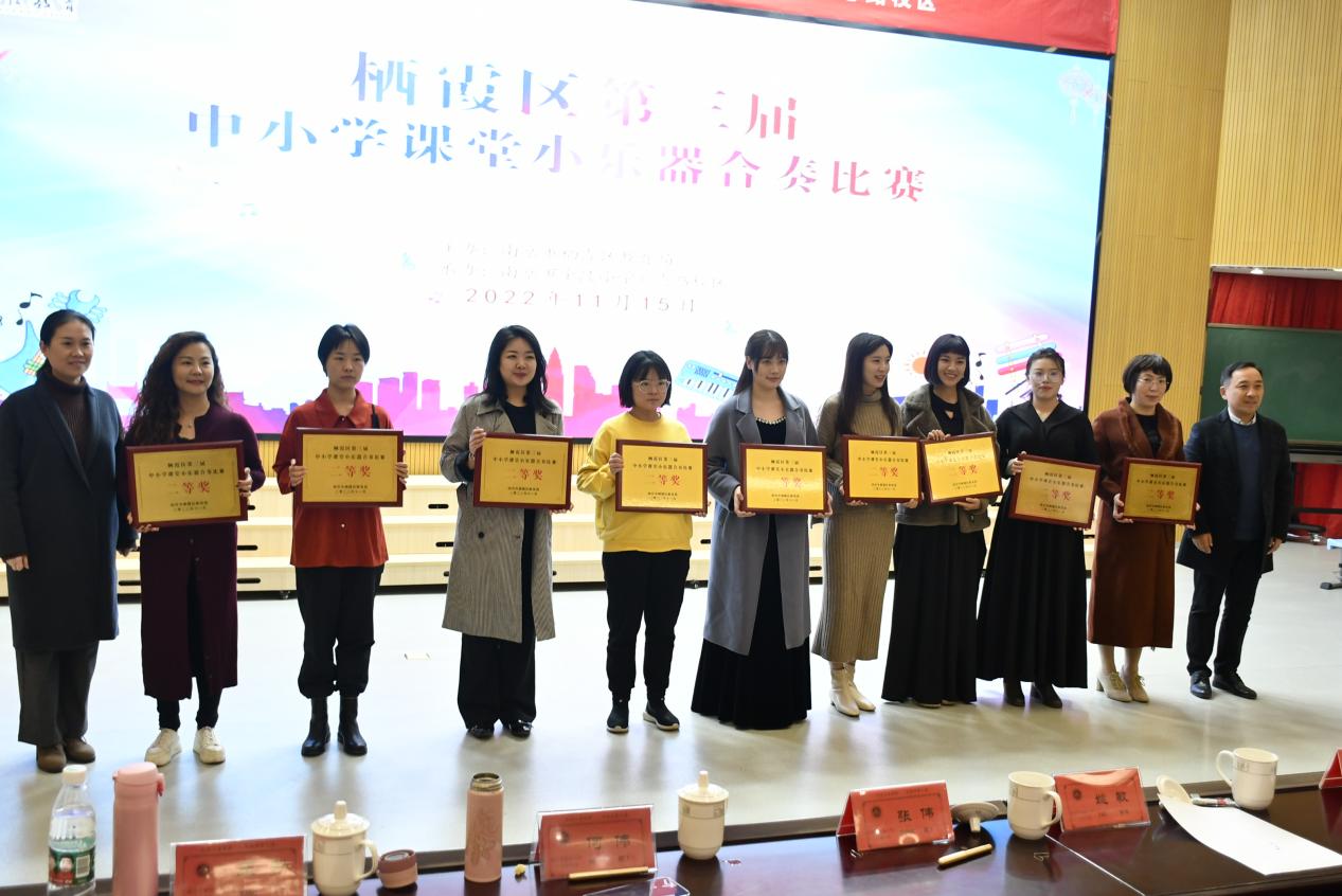 2_【博学广志】笛韵悠悠伴成长——栖霞区第三届中小学课堂小乐器合奏比赛_html_4987b5f2.jpg