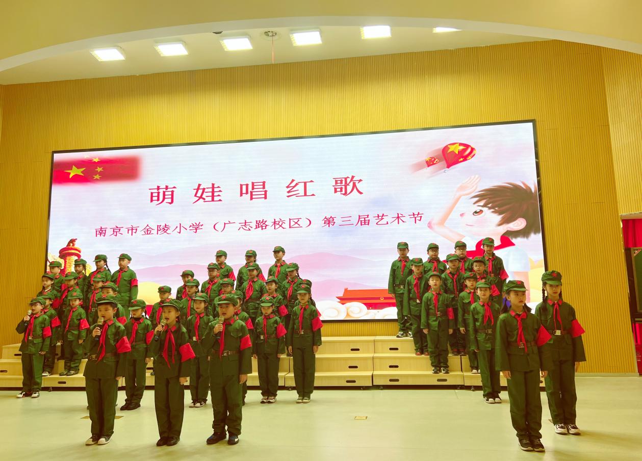 【博学广志】礼赞二十大 歌声伴成长——金小广志路校区第三届广志艺术节暨“萌娃唱红歌”主题活动三年级歌唱专场_html_4f6c597c.jpg
