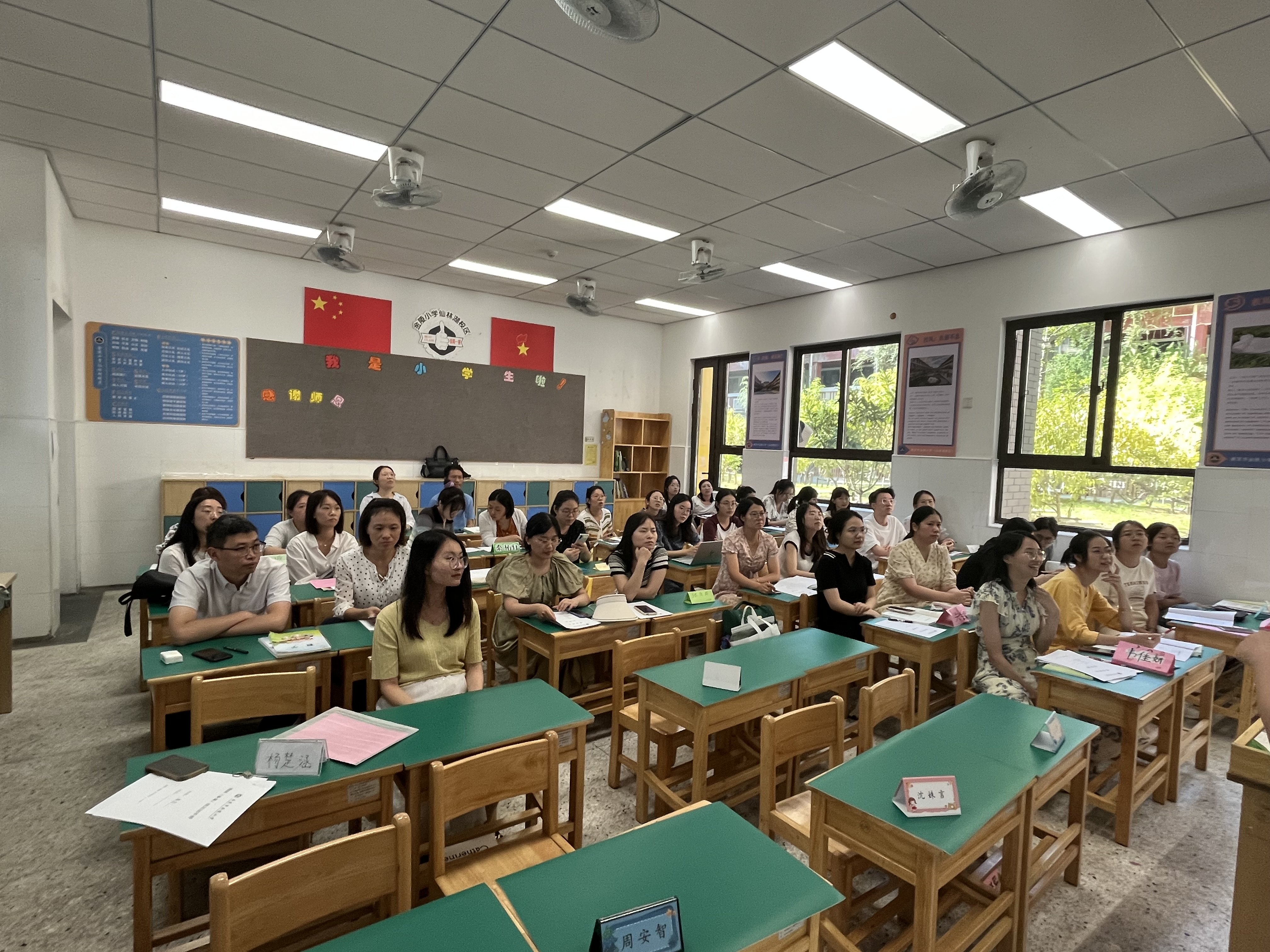 【湖畔·队伍建设】雁以群飞 师以研行——记数学组新学期校本研修_html_2fad798a.jpg