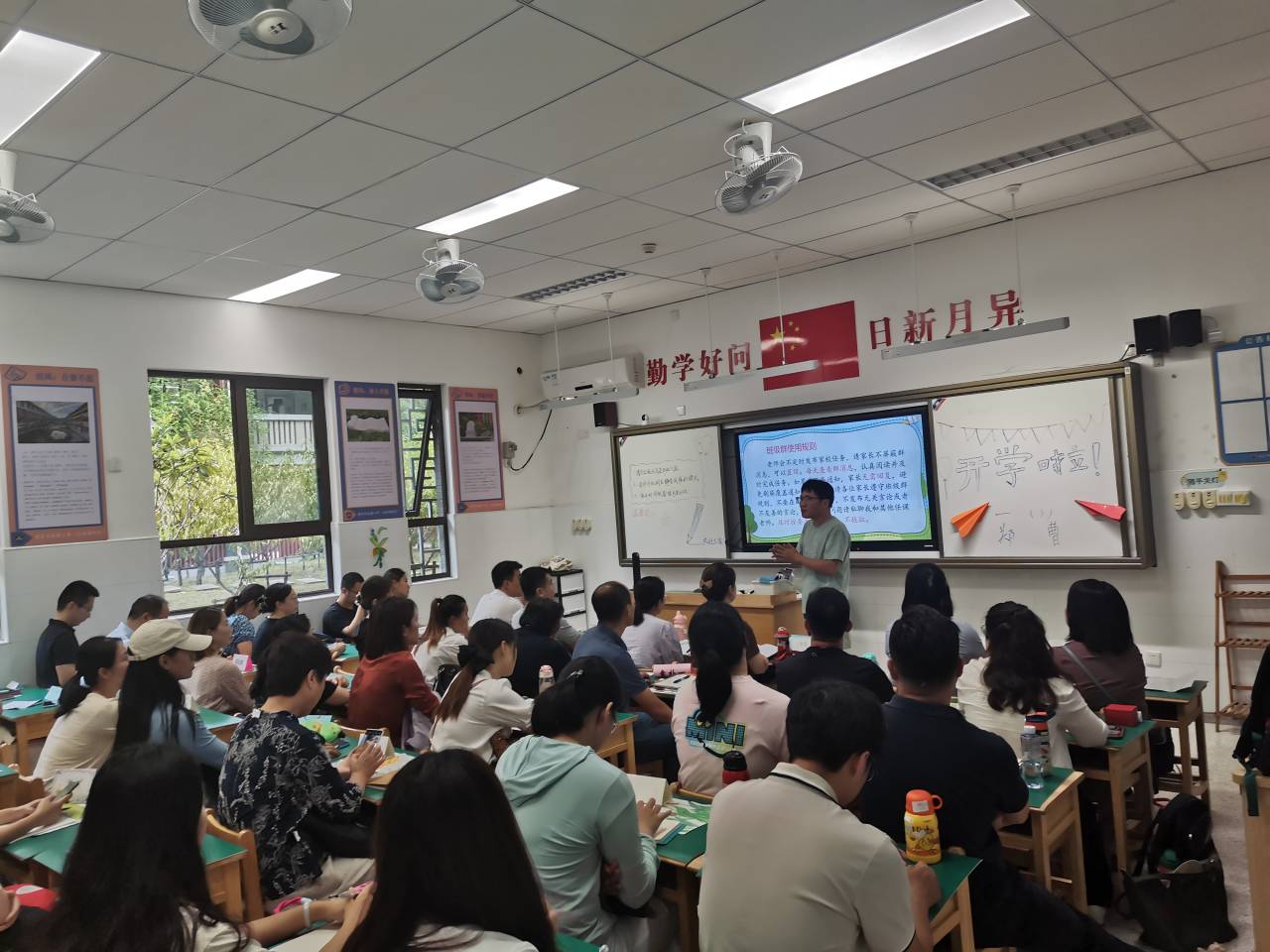 【湖畔·协同育人】家校同心同德，共育世界儿童_html_m383c9f70.jpg