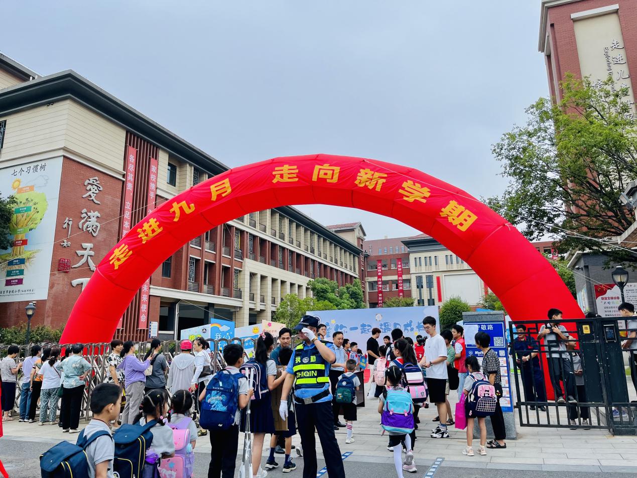 【湖畔·学生活动】“童你一起  遇见成长”——金陵小学（仙林湖校区）2023年秋季开学典礼暨新生入学仪式_html_6b81b21b.jpg