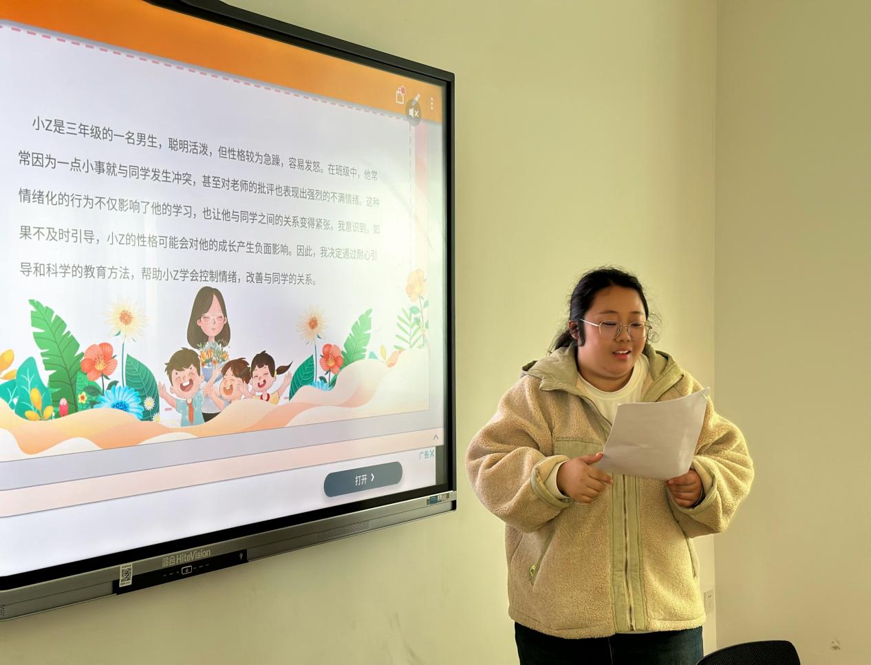 【湖畔·德育研习】共探教育智慧，点亮成长之光_html_7b4666b2.jpg