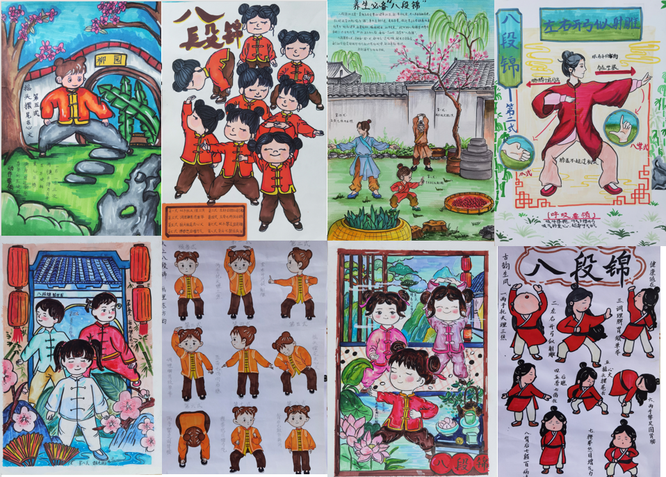 【博学广志·本草拾艺】笔墨绘就千年韵 八锦舒展少年志——记韵动八锦·绘影传神校园绘画创作大赛活动_html_18dcdcf8.png