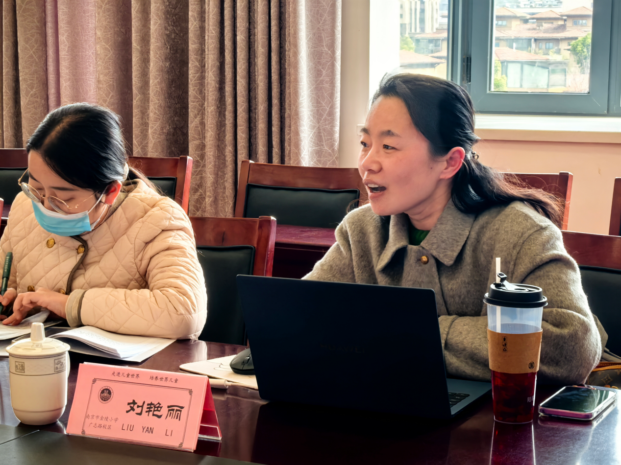 【湖畔·队伍建设】融合创新促均衡，双研赋能提质效——金陵小学集团三月教学例会_html_424e1840.png