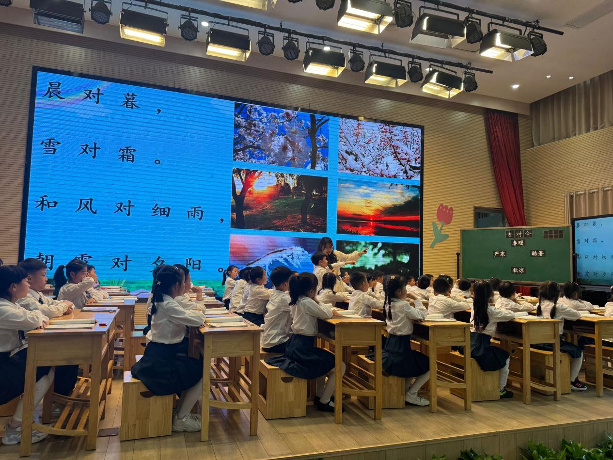 跟着汉字去踏青——栖霞区小学语文一年级识字单元的系统设计暨“栖霞好课堂”系列研讨_html_475bea01.jpg