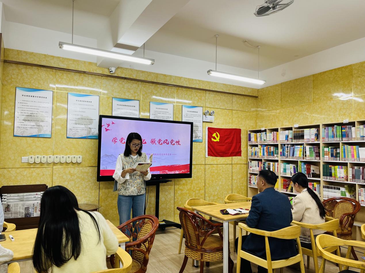 【湖畔·先锋示范】（主题党日）“学党规党纪 强党风党性”——金陵小学仙林湖校区党支部主题党日活动_html_5b46fdfb.jpg