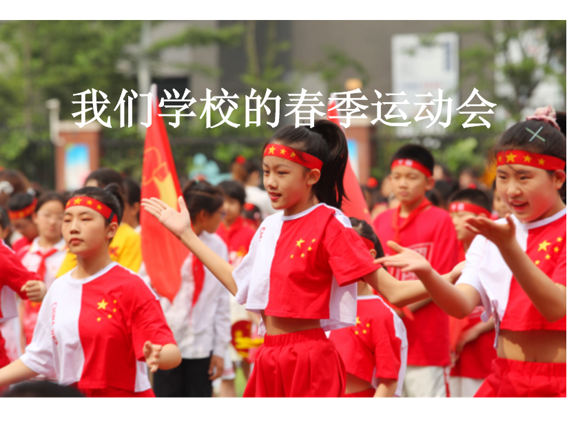 【湖畔光影】数学故事汇之课例研讨（117）_html_22225387.png