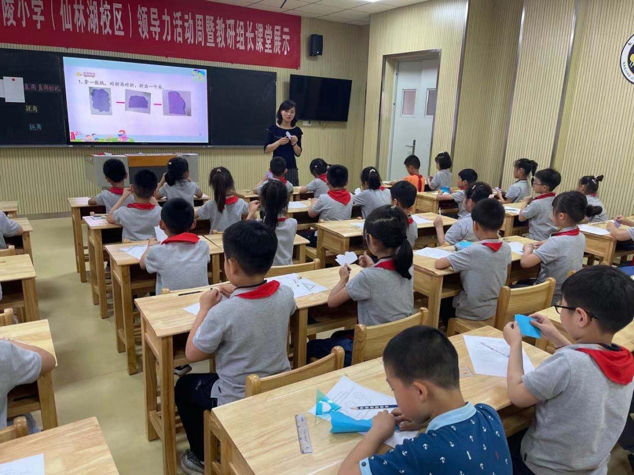 【湖畔光影】数学校本研修之课例研讨（124）_html_m2279c17b.jpg