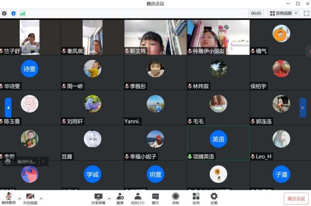 【湖畔光影·线上学习】停课不停学，网课展风采——记金陵小学（仙林湖校区）语文学科第四期线上教学_html_588d11cc.jpg
