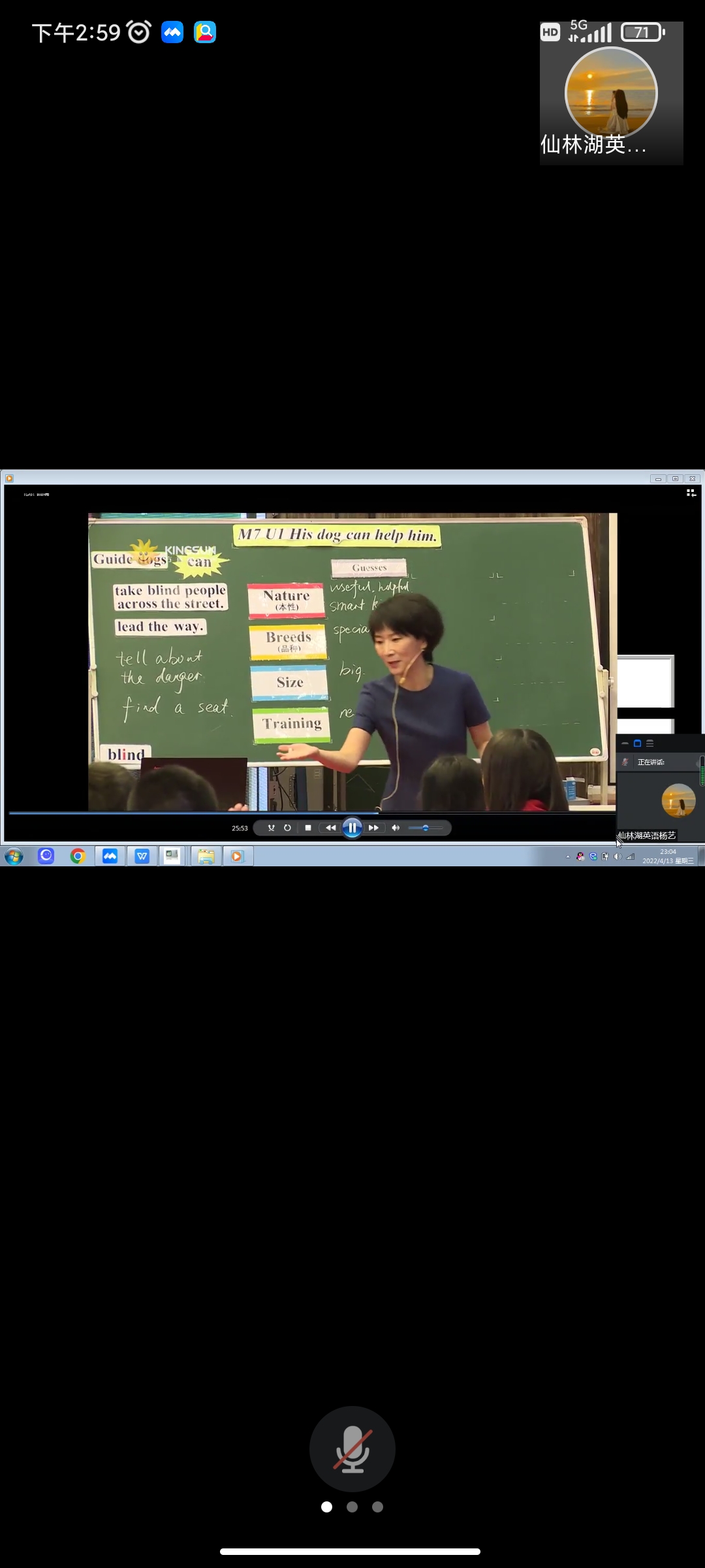 【湖畔光影·线上学习】停课不停学，且行且学，共同进步——记金陵小学（仙林湖校区）英语学科第四期线上教学_html_m7abeed06.jpg