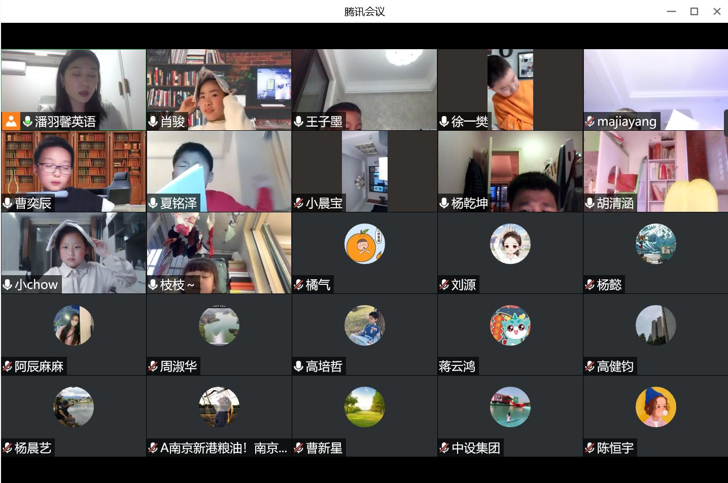 【湖畔光影·线上学习】停课不停学，且行且学，共同进步——记金陵小学（仙林湖校区）英语学科第四期线上教学_html_6d628452.jpg
