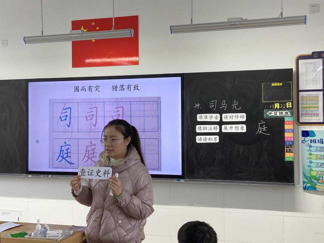 【博学广志】古文课堂展风采，教研赋能促成长 ——金陵小学广志路校区语文组校本教研活动_html_77666254.jpg