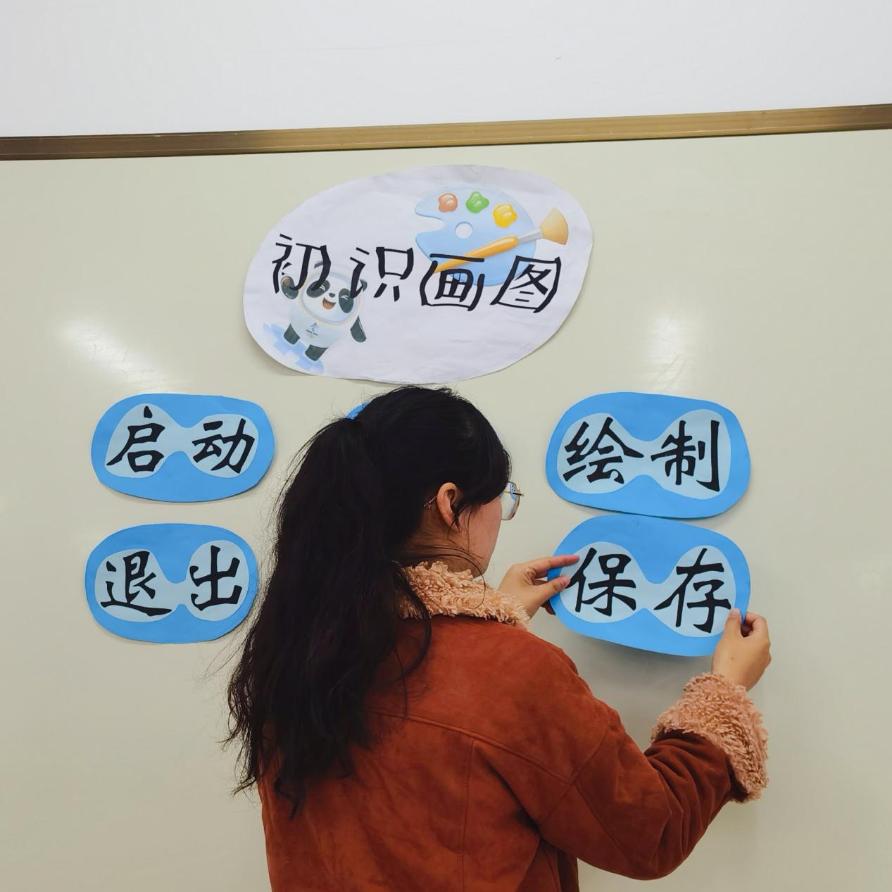 【博学广志】向新而研，以研促教--金陵小学广志路校区信息组校本主题研训活动_html_55c3c3a3.jpg