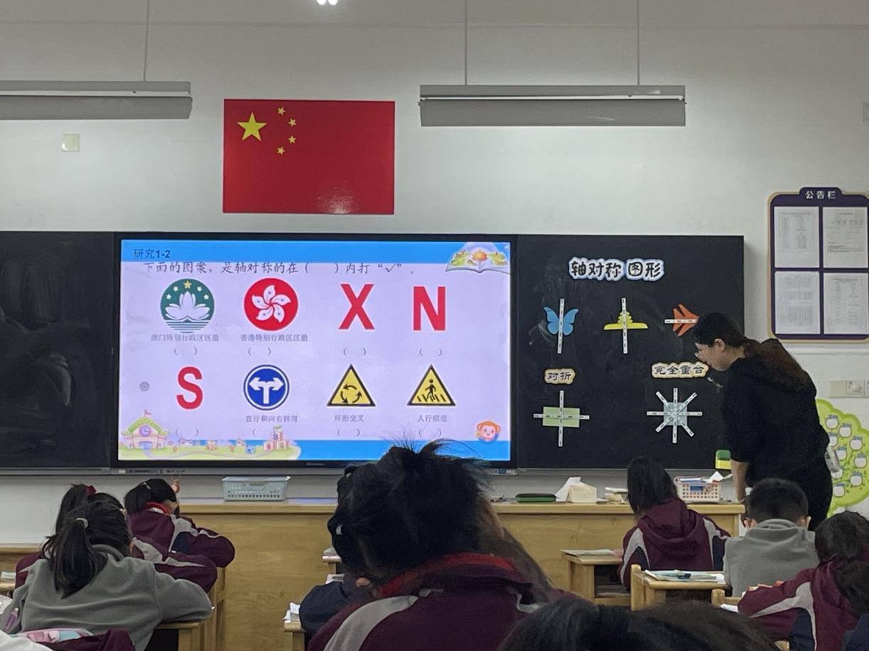 【博学广志】图形彰智慧，几何显素养——金陵小学广志路校区数学组教学实践（十）_html_m4872280f.jpg