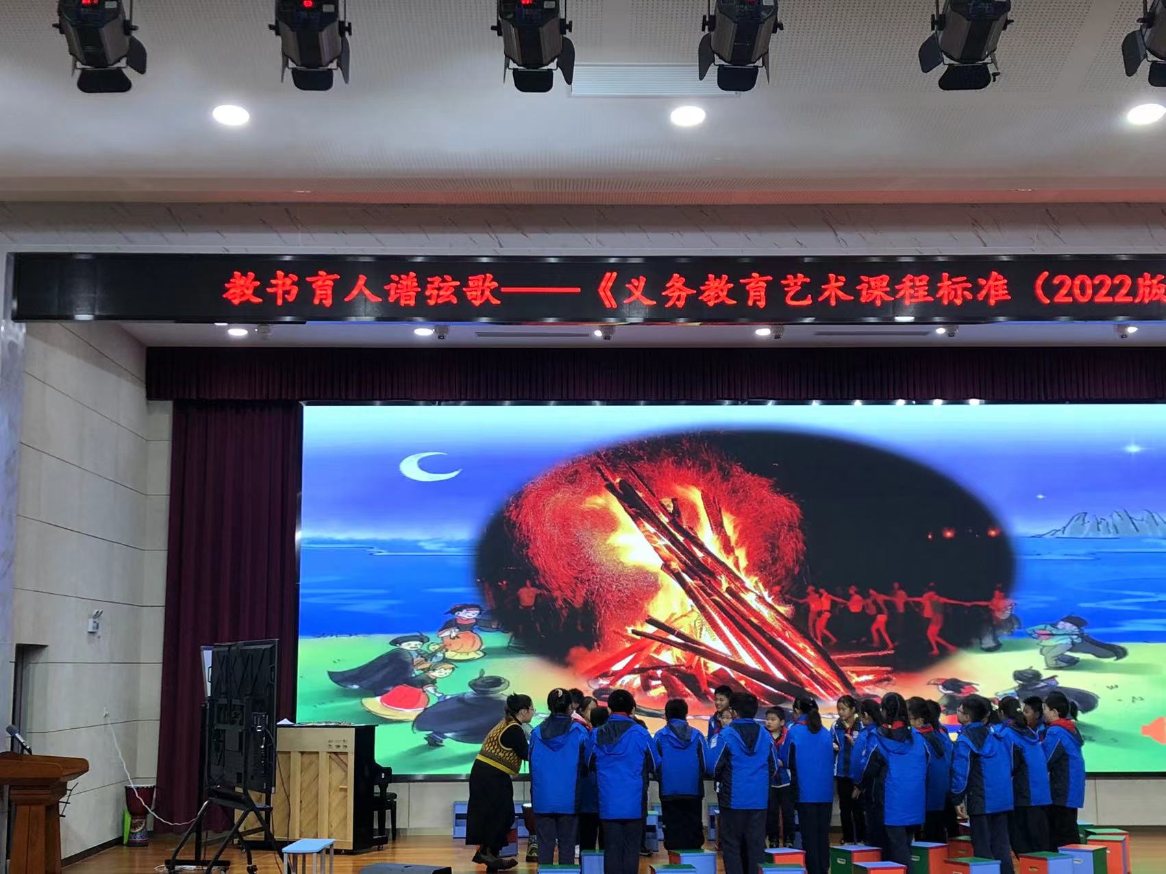 【湖畔·童化课堂】立足校园活动，共促教师成长——金陵小学（仙林湖校区）音乐组大组教研_html_1b192031.jpg