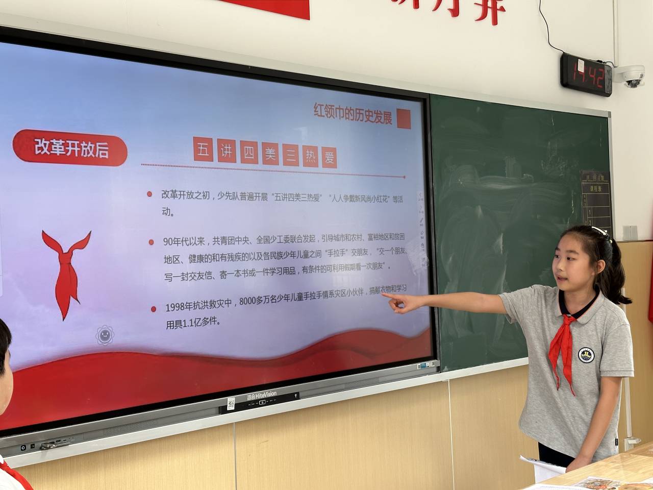 【湖畔·红领巾】逐梦红领巾，争做好队员——金陵小学（仙林湖校区）2023-2024学年大队委换届选举_html_26e7161.jpg