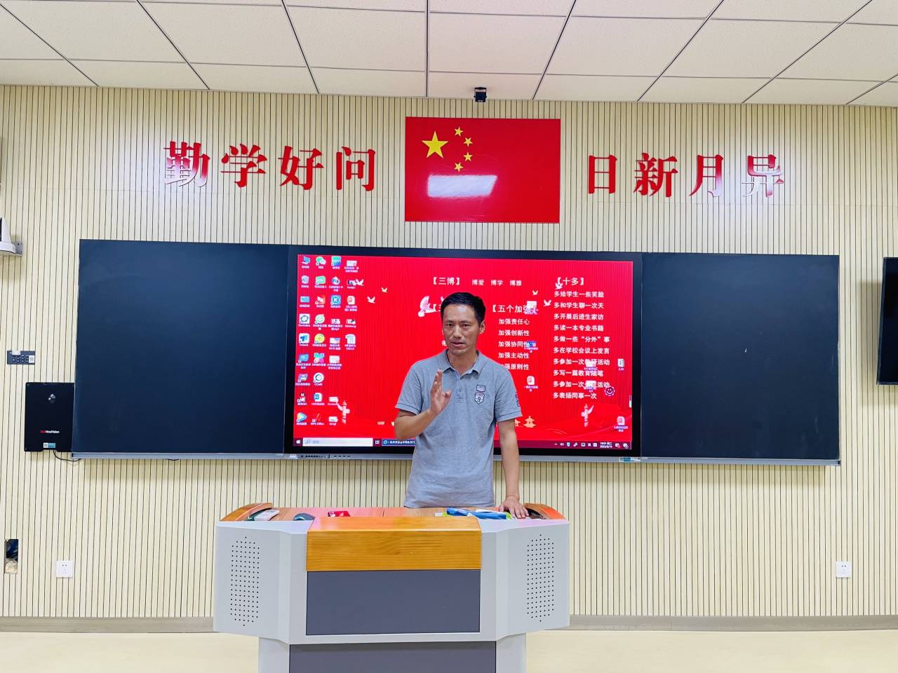 【湖畔&middot;科研引领】培训明方向 指导促提升——金陵小学（仙林湖校区）优秀教育论文选题指导会_html_50b1e58d.jpg