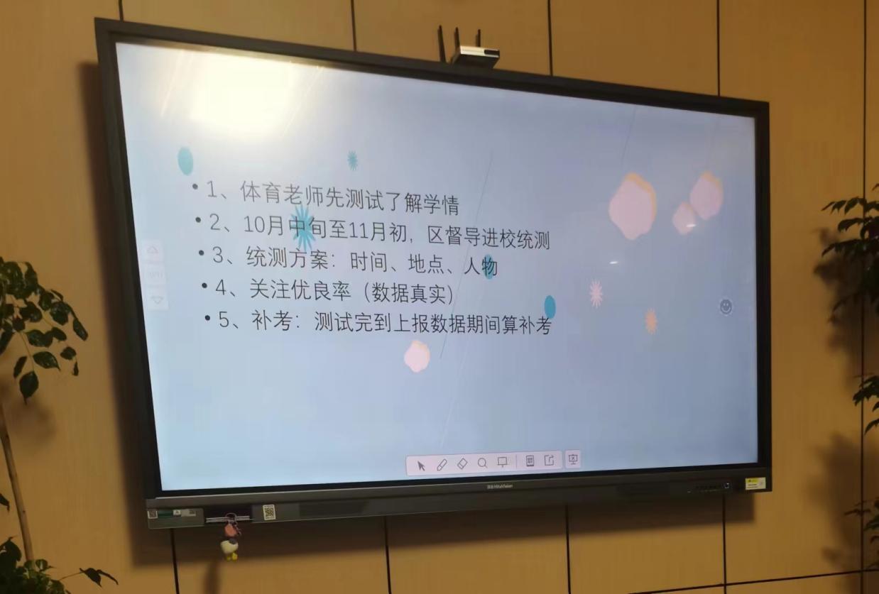 【湖畔·队伍建设】团结一心 共同成长——记体育组新学期第二次校本研修_html_m34bf5421.jpg