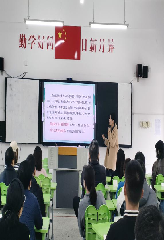 【湖畔·家校共育】共话成长路，携手小升初——南京市金陵小学（仙林湖校区）召开六年级家长会_html_1c9600f1.jpg