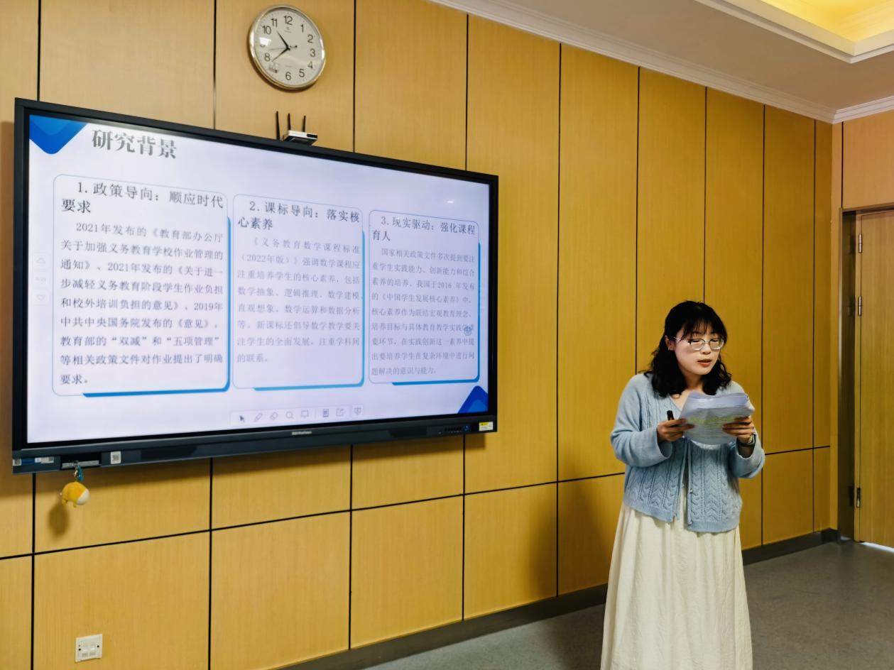 【湖畔·科研引领】开题砺初心 论证促成长——金陵小学（仙林湖校区）栖霞区十四五规划课题开题论证（第一场）_html_m78b7ff7d.jpg