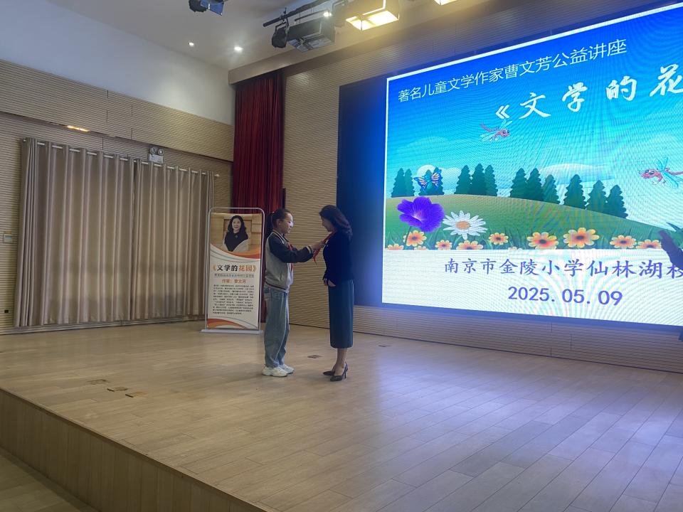 名家携童趣润仙林湖畔 书香伴成长启文学新章_html_1c2e73a.jpg